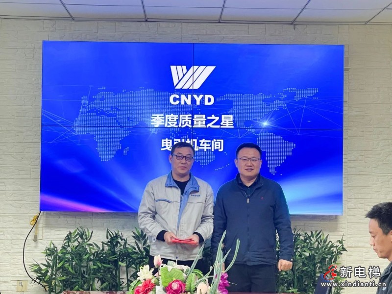 砥砺奋斗 创新无界 | 远大智能集团生产系统第三季度表彰大会举行(图4)