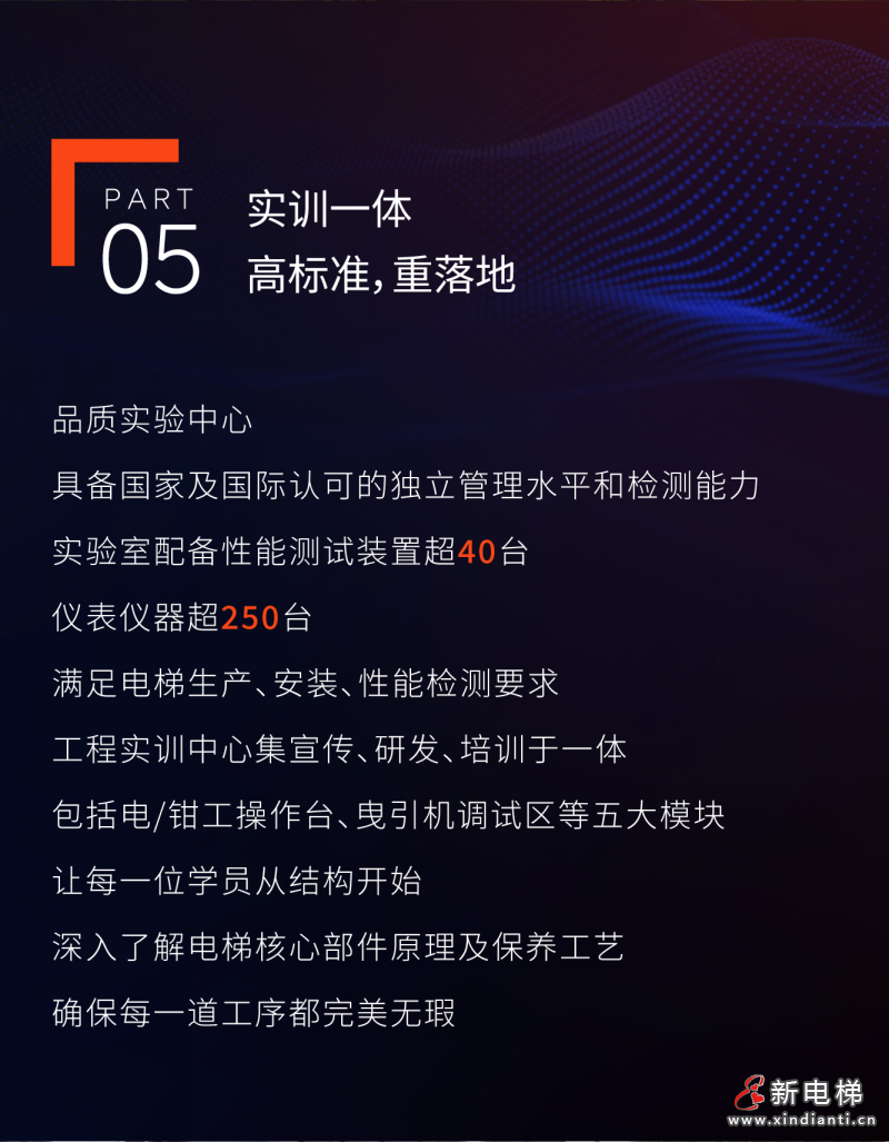 走进美的电梯工厂，探秘数智制造！(图11)