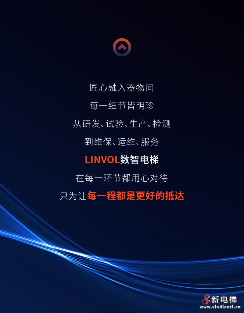 走进美的电梯工厂，探秘数智制造！(图13)