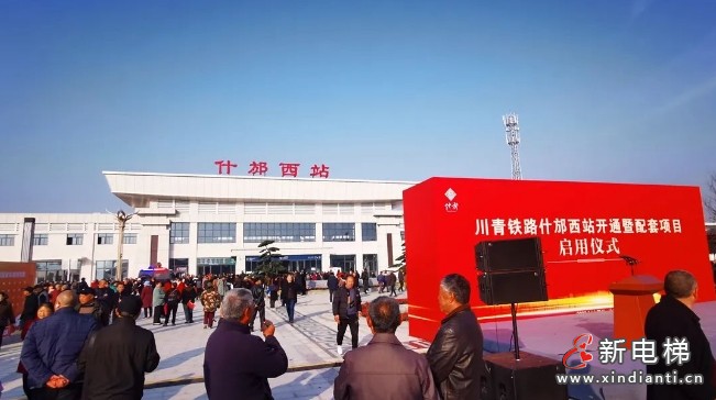 川西北首条动车线，康力电梯见证！(图1)