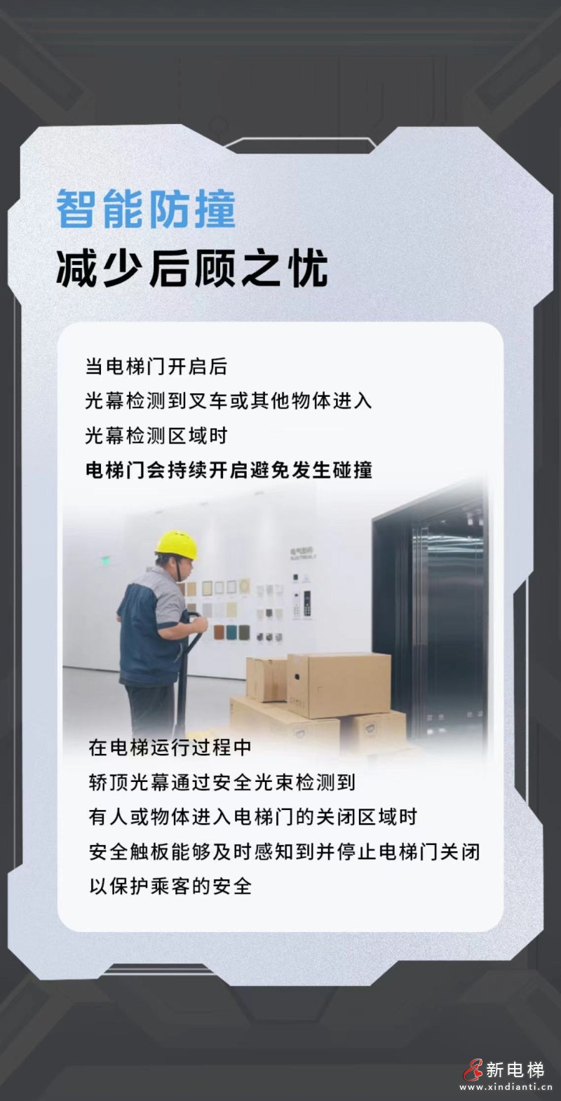 微信图片_202312261215171