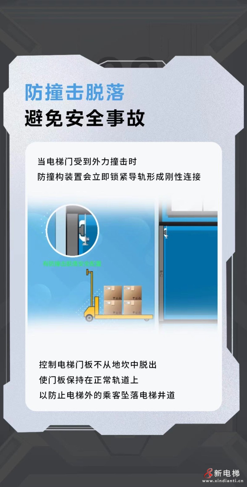 微信图片_202312261215191