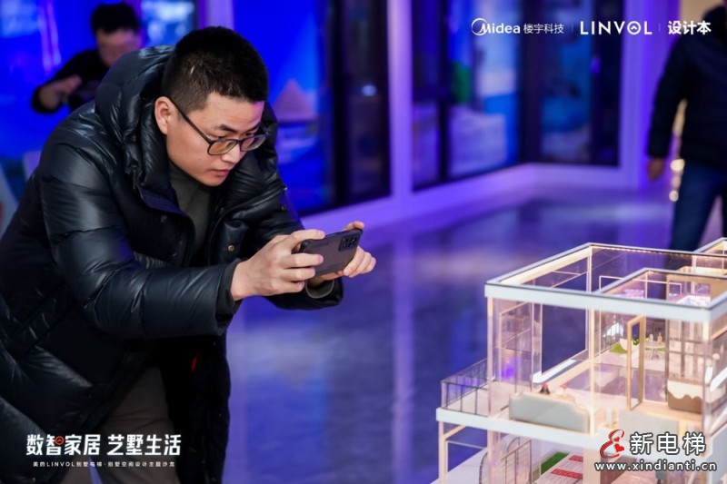 标题：2023美的LINVOL别墅设计巡回沙龙走进青岛站，设计大咖齐聚解构艺墅生活可能(图3)