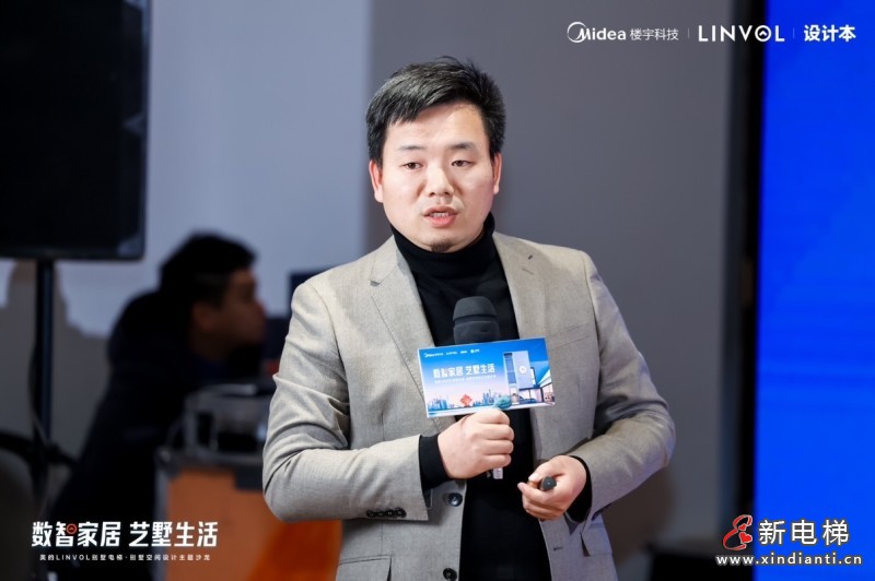 标题：2023美的LINVOL别墅设计巡回沙龙走进青岛站，设计大咖齐聚解构艺墅生活可能(图8)