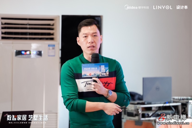 标题：2023美的LINVOL别墅设计巡回沙龙走进青岛站，设计大咖齐聚解构艺墅生活可能(图4)