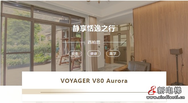 CIBES西柏思桂林案例 | 融入生活，更懂生活(图1)