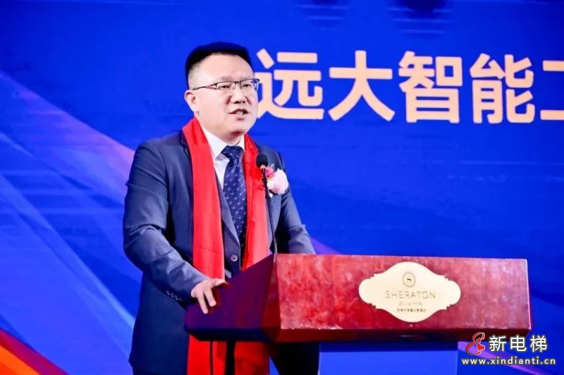 初心如磐 笃行致志 | 远大博林特电梯2024年国内营销年会圆满召开！(图11)