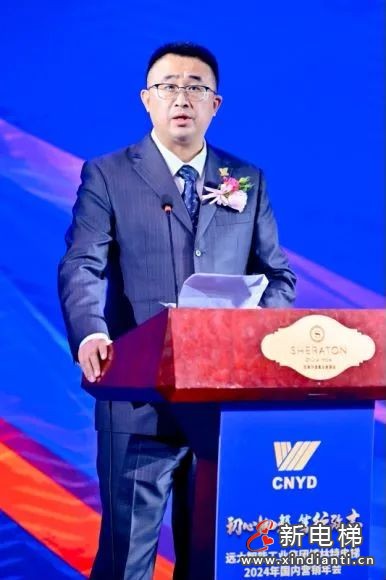 初心如磐 笃行致志 | 远大博林特电梯2024年国内营销年会圆满召开！(图13)