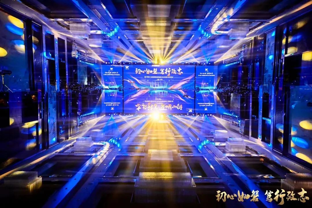 远大博林特电梯2024年国内营销年会圆满召开！