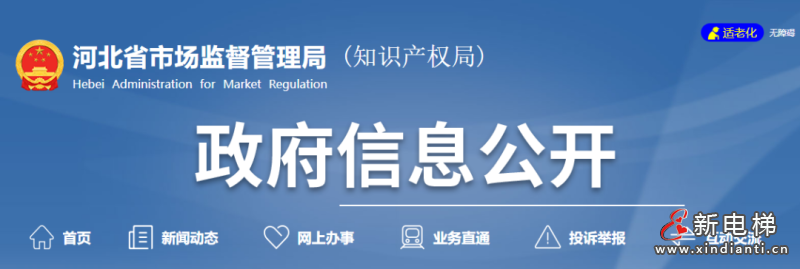 2023年河北省特种设备数量公布！来看看电梯新增了多少！