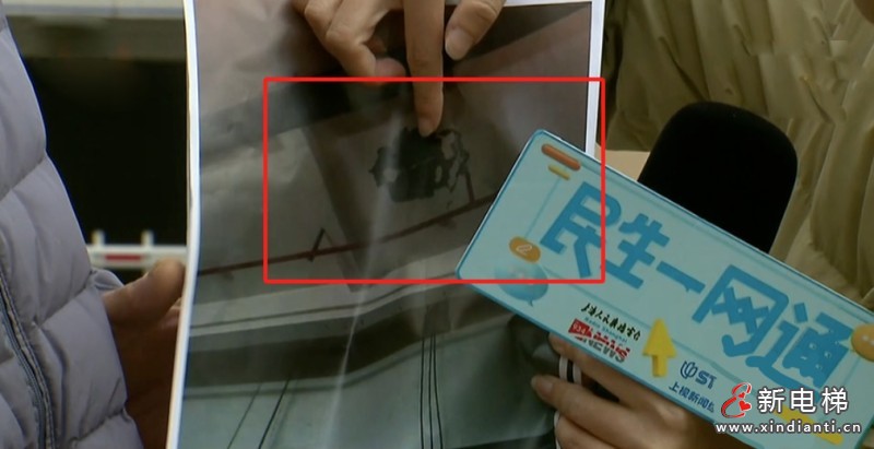 新电梯早新闻2024年1月22日 腊月十二 星期一(图7)