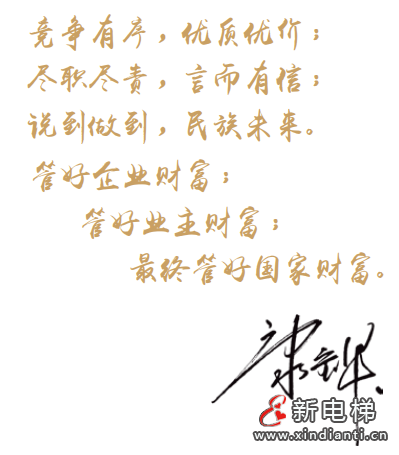 【媒体看远大】路远兮，迎霜傲雪立；远大者，终过万重山！(图9)