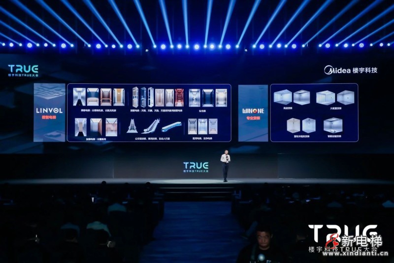 微信图片_20240122163056