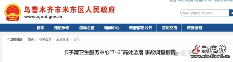 微信图片编辑_20240201095904