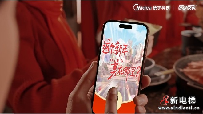 微信截图_20240202110844