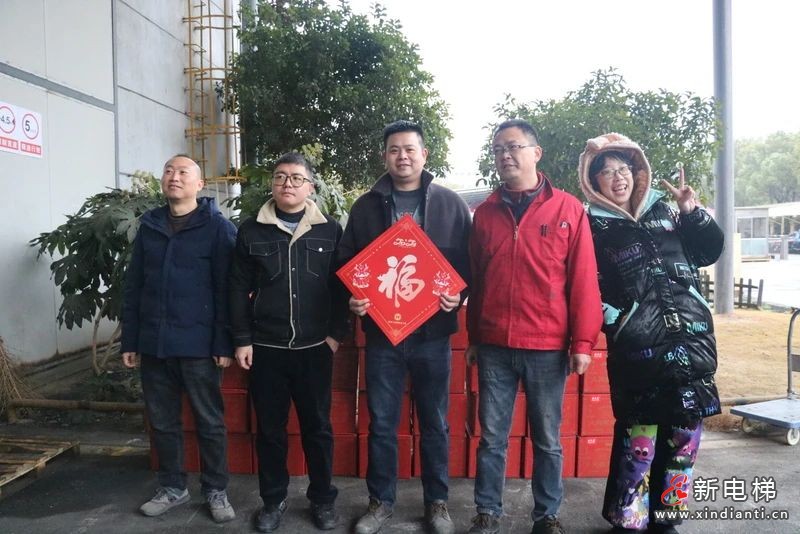 情暖江南，心系员工︱新春将至，年味到“嘉”(图11)