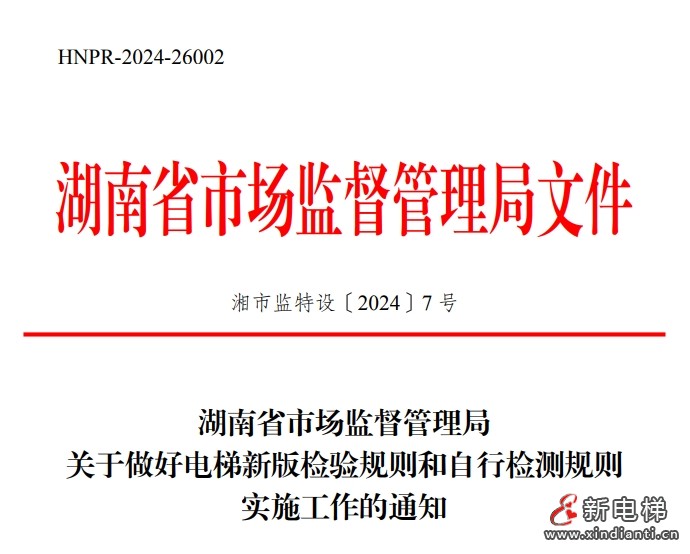 微信截图_20240206110859