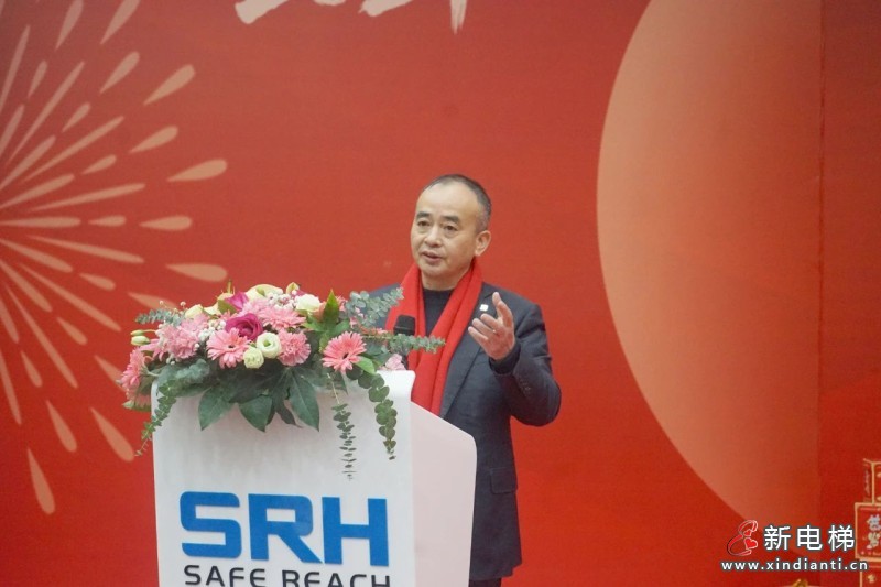 破浪而行 接续奋进丨2024年森赫电梯企业年会圆满收官(图3)