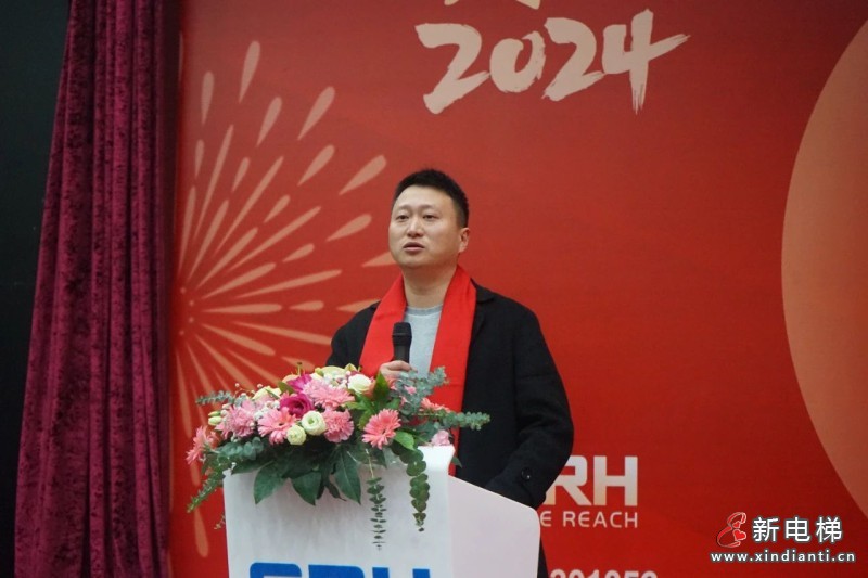 破浪而行 接续奋进丨2024年森赫电梯企业年会圆满收官(图6)