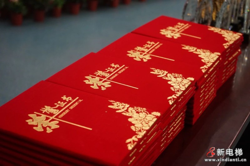 破浪而行 接续奋进丨2024年森赫电梯企业年会圆满收官(图8)