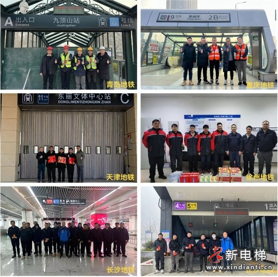 致敬“春节坚守者”| 康力电梯总裁朱琳昊新春赴一线 慰问服务团队(图7)