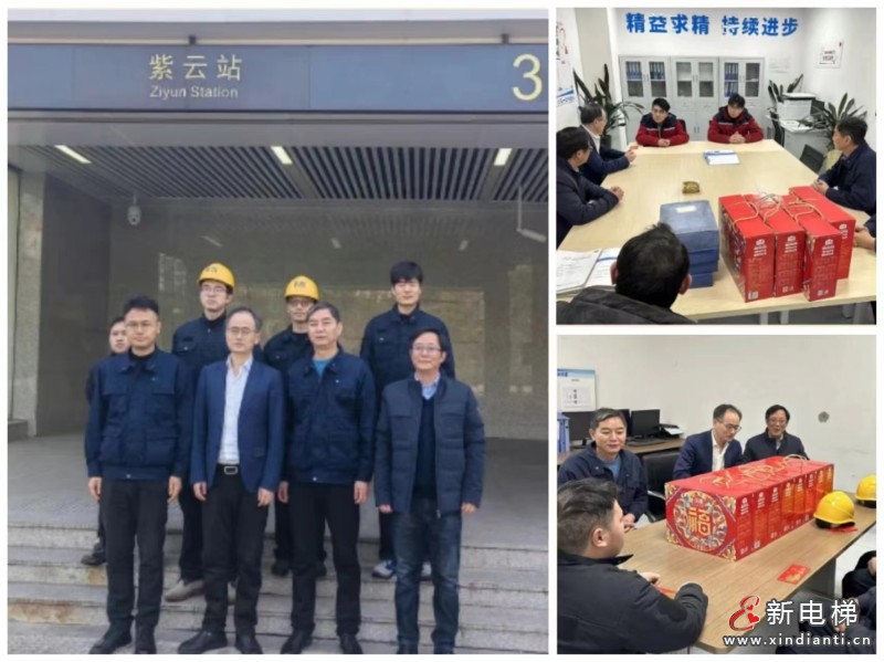 致敬“春节坚守者”| 康力电梯总裁朱琳昊新春赴一线 慰问服务团队(图5)