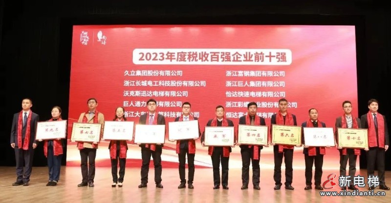 重磅荣誉！恒达富士荣获南浔区“新牛”企业殊荣(图3)