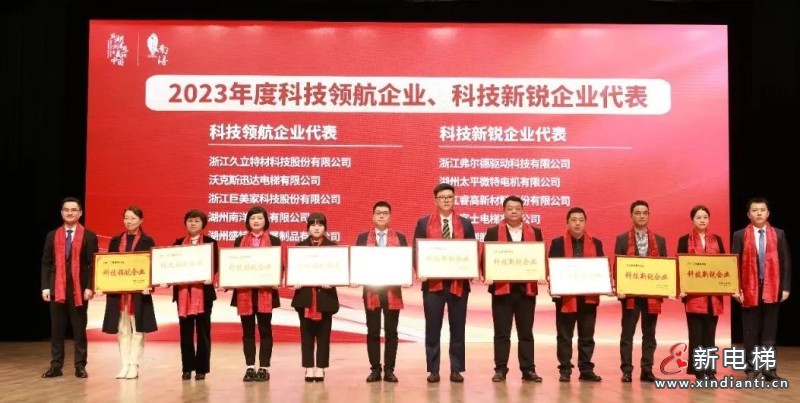 重磅荣誉！恒达富士荣获南浔区“新牛”企业殊荣(图4)