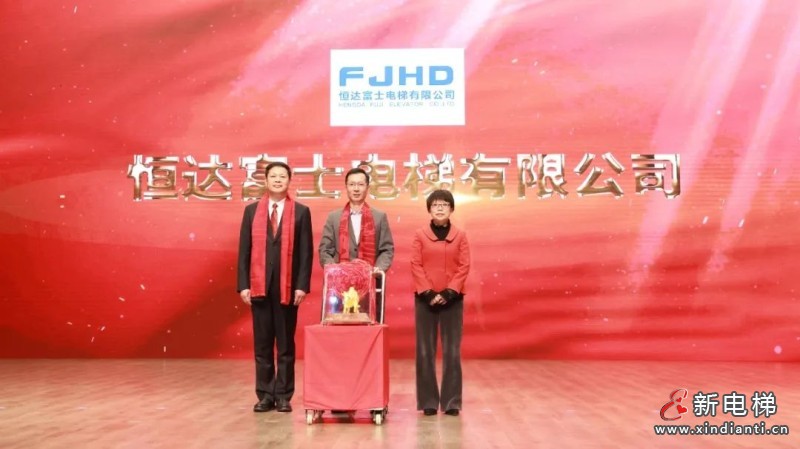 重磅荣誉！恒达富士荣获南浔区“新牛”企业殊荣(图2)