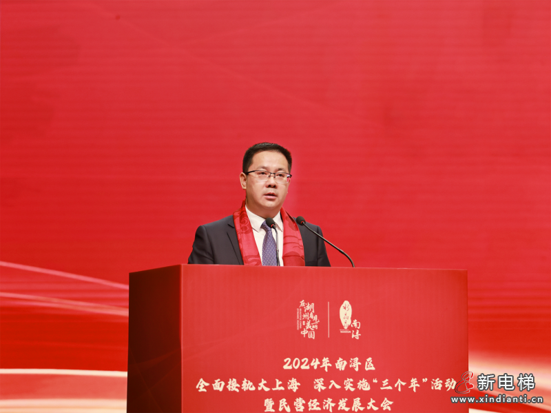 开门红丨森赫电梯捧回新牛企业、重才爱才企业、科技新锐企业三项政府大奖(图2)