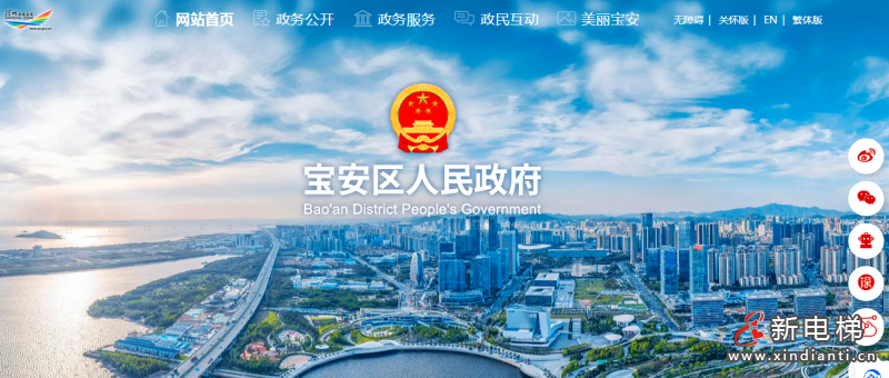 深圳：工人作业过程中头部伸入电梯井遭对重块撞击挤压死亡后转移尸体破坏监控，8人被刑拘（附事故调查报告）(图1)