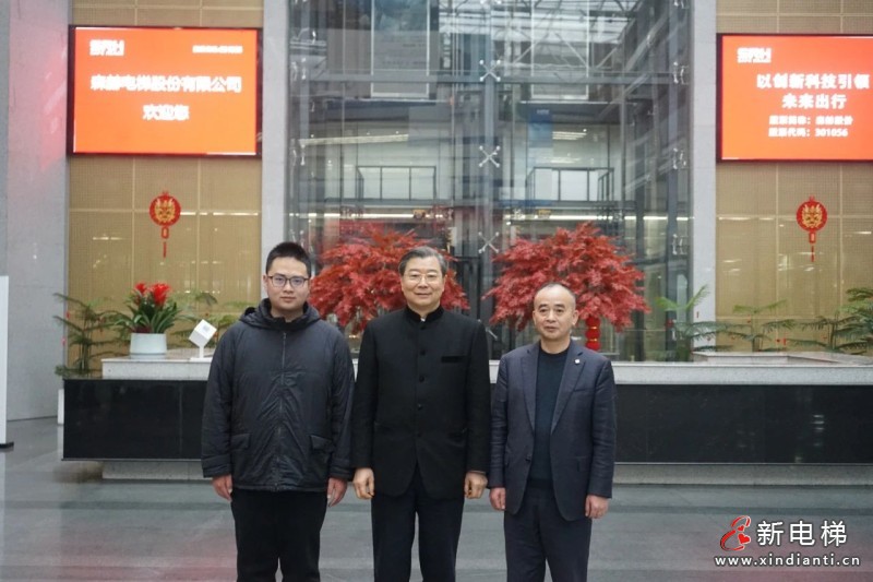 浙江省政协副主席叶正波一行调研森赫电梯(图3)