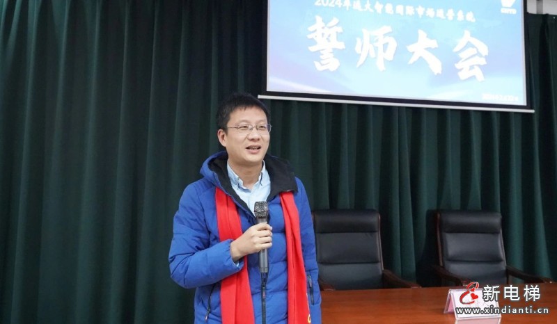 战场是最好的阅兵场 | 远大智能国贸2024誓师暨奋斗者出征大会隆重举行(图2)