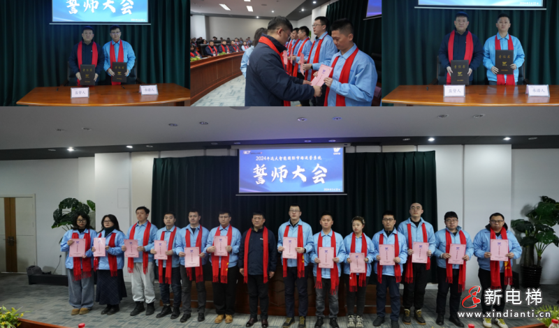 战场是最好的阅兵场 | 远大智能国贸2024誓师暨奋斗者出征大会隆重举行(图12)