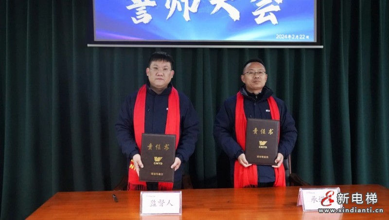 战场是最好的阅兵场 | 远大智能国贸2024誓师暨奋斗者出征大会隆重举行(图8)