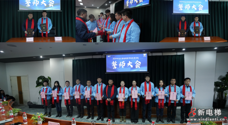 战场是最好的阅兵场 | 远大智能国贸2024誓师暨奋斗者出征大会隆重举行(图9)