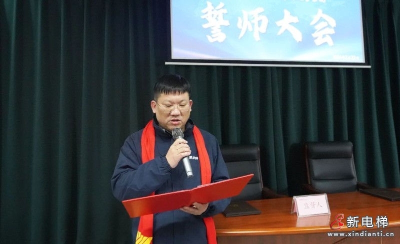 战场是最好的阅兵场 | 远大智能国贸2024誓师暨奋斗者出征大会隆重举行(图5)