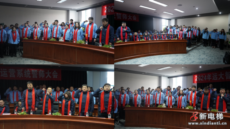 战场是最好的阅兵场 | 远大智能国贸2024誓师暨奋斗者出征大会隆重举行(图16)