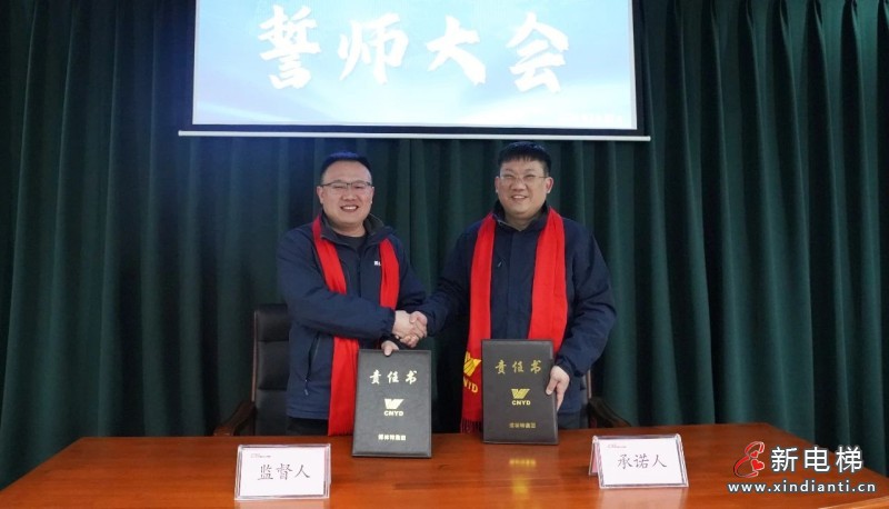 战场是最好的阅兵场 | 远大智能国贸2024誓师暨奋斗者出征大会隆重举行(图4)