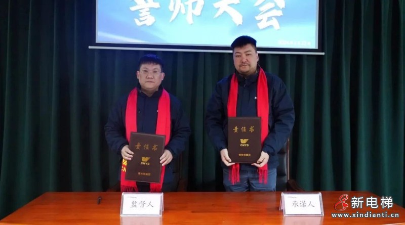 战场是最好的阅兵场 | 远大智能国贸2024誓师暨奋斗者出征大会隆重举行(图6)