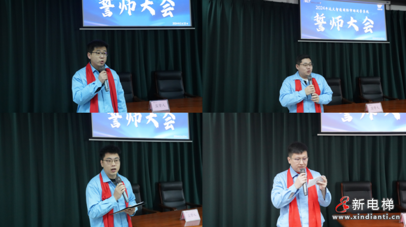 战场是最好的阅兵场 | 远大智能国贸2024誓师暨奋斗者出征大会隆重举行(图14)