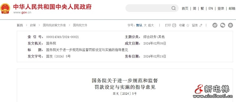 微信截图_20240301100338