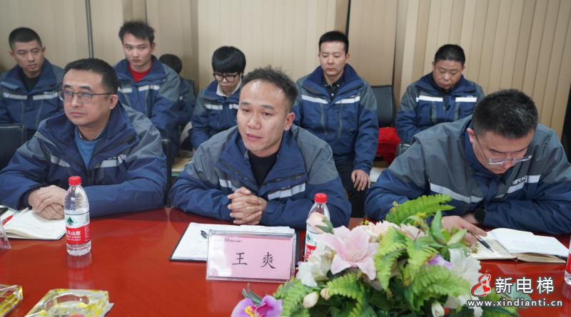 客户至上 服务担当 | 远大智能交付中心2024誓师暨责任状签署大会隆重举行(图5)