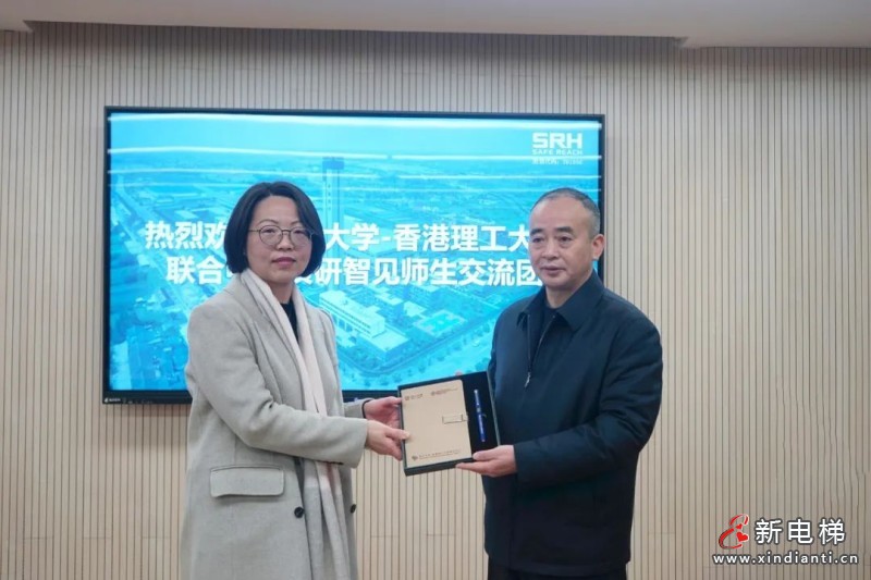 浙江大学—香港理工大学质研智见代表团访问校友企业森赫电梯(图3)