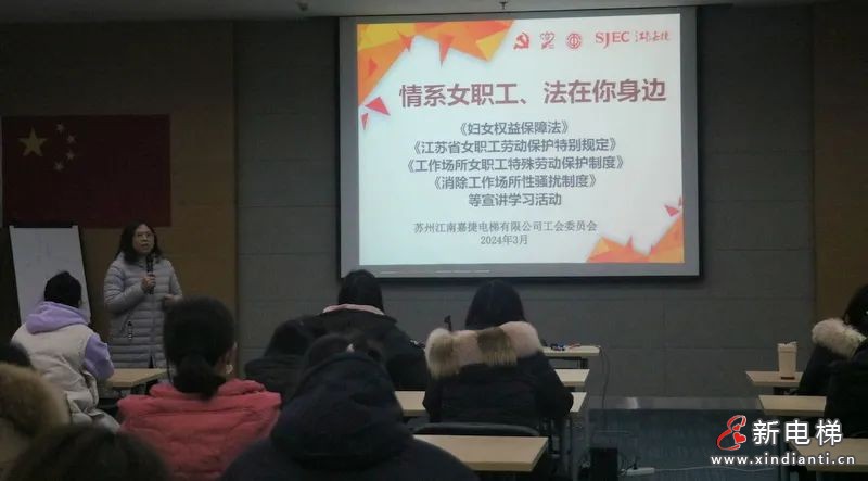 花开江南，巾帼奋进！祝所有女神：节日快乐！(图6)