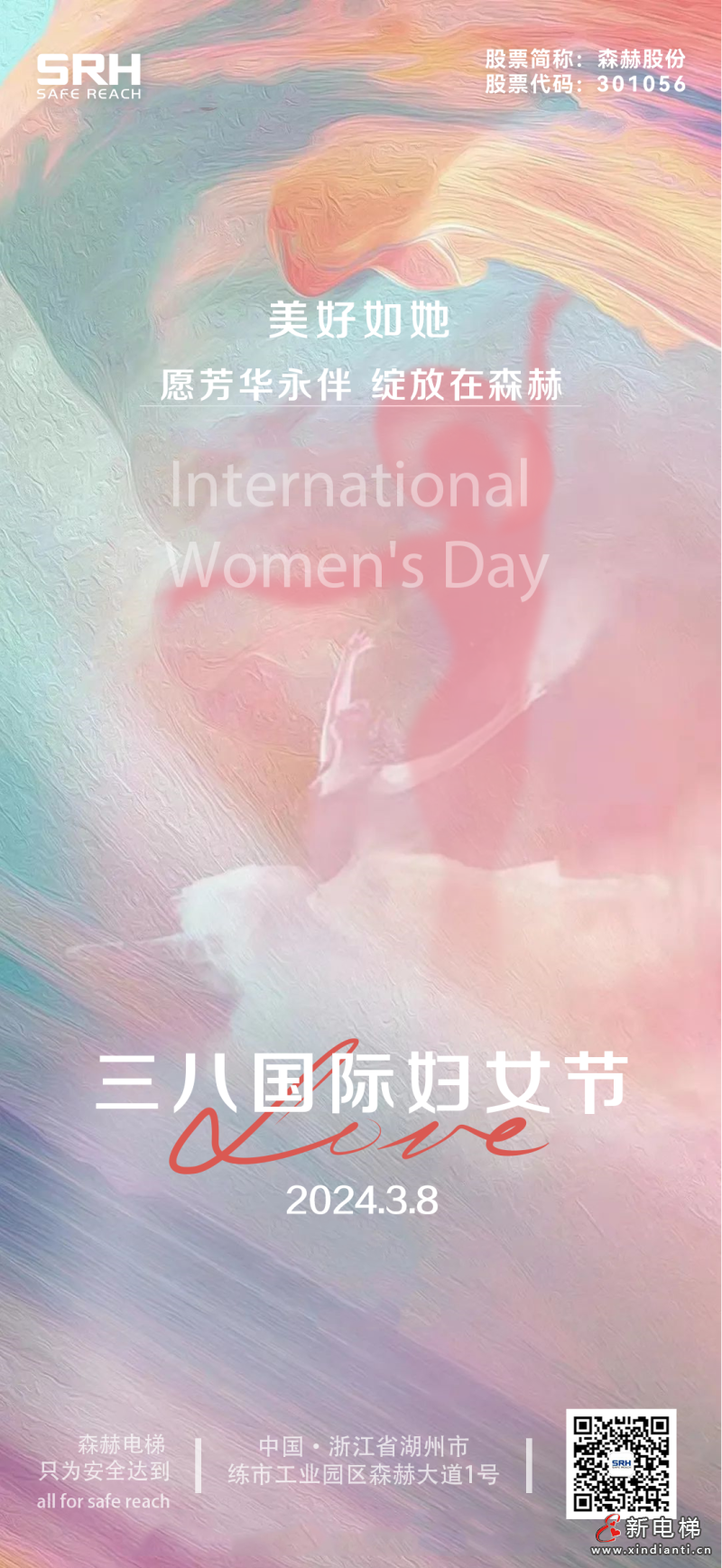 三八国际妇女节丨她扮演的每个角色，都是无与伦比的美丽(图1)