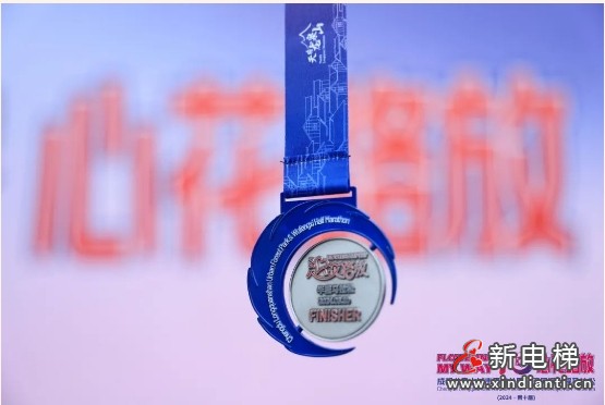 康力电梯助力 2024成都首场国家级马拉松开跑(图8)