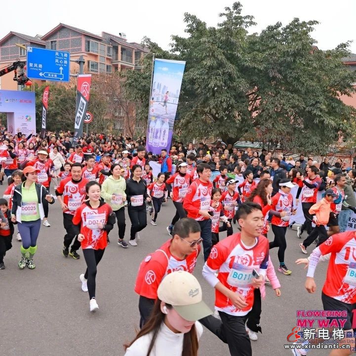 康力电梯助力 2024成都首场国家级马拉松开跑(图3)