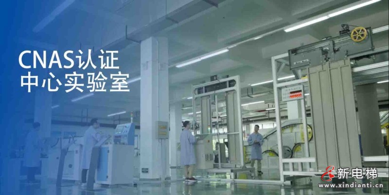 森赫电梯获评2023年度省级工业互联网平台(图4)