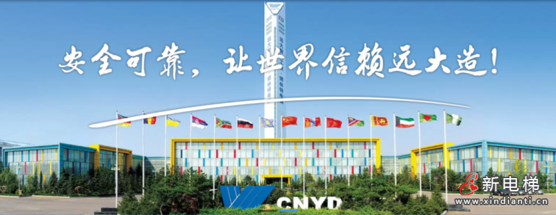 远大博林特：出海21年持续擦亮民族品牌名片，让世界爱上“中国造”(图14)